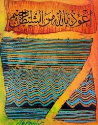 Akram Dost Baloch, 9 x 12 Inch, Oil on Canvas, Calligraphy Painting, AC-ABD-123